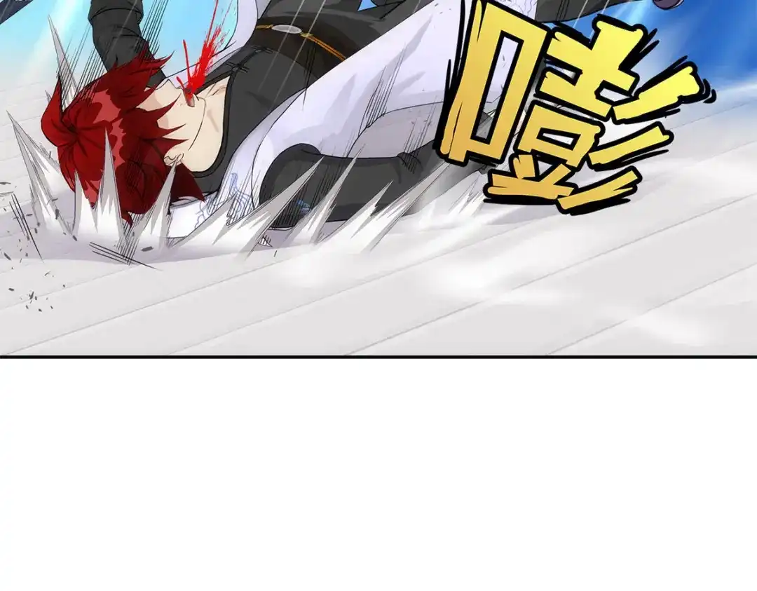《解离妖圣》第211话 第61页