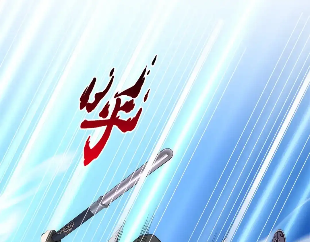《解离妖圣》第211话 第59页
