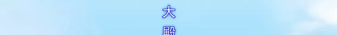 《解离妖圣》第211话 第6页