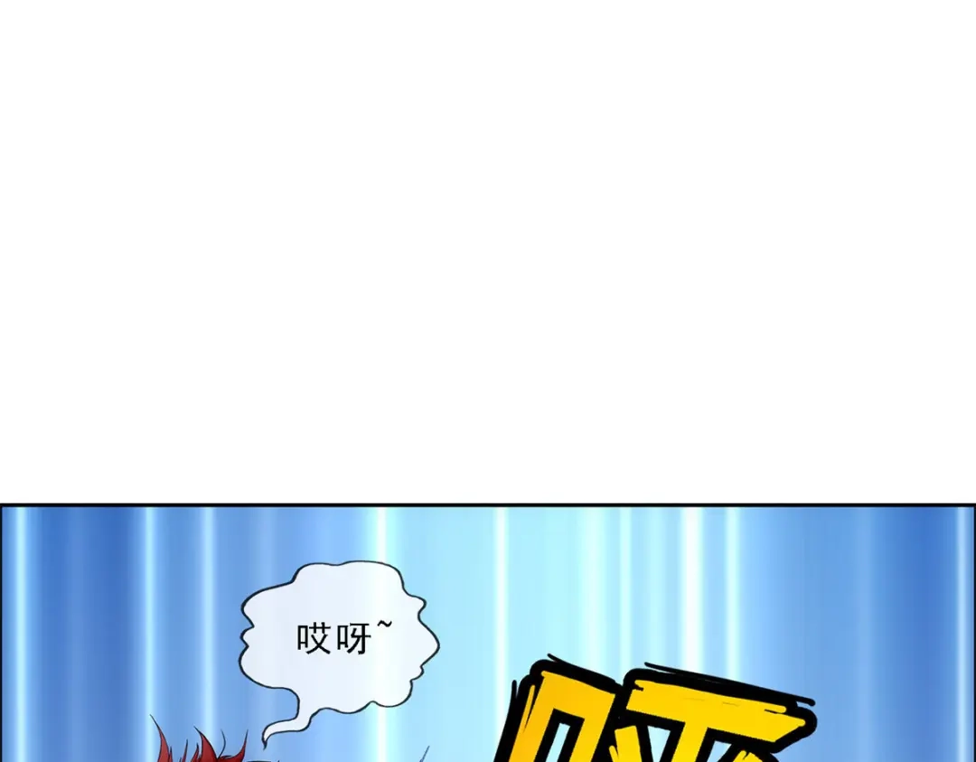 《解离妖圣》第211话 第31页