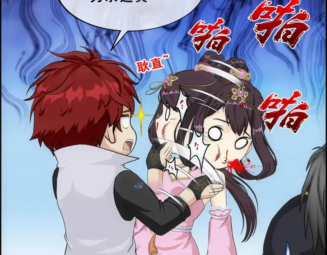 《解离妖圣》第211话 第146页