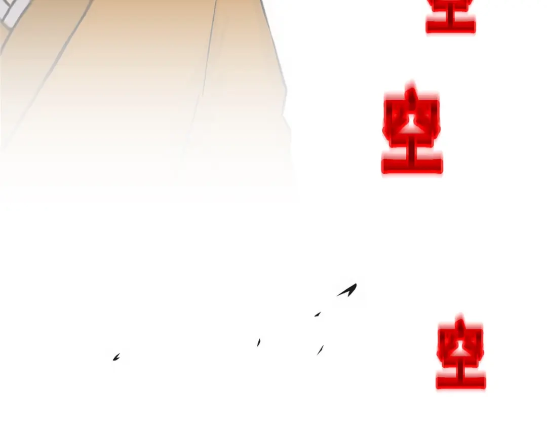 《解离妖圣》第211话 第74页