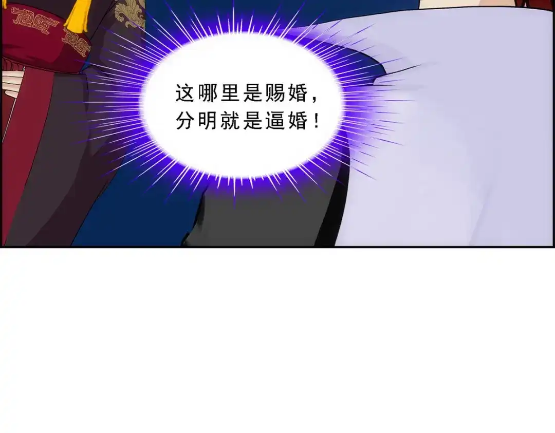 《解离妖圣》第212话 第100页