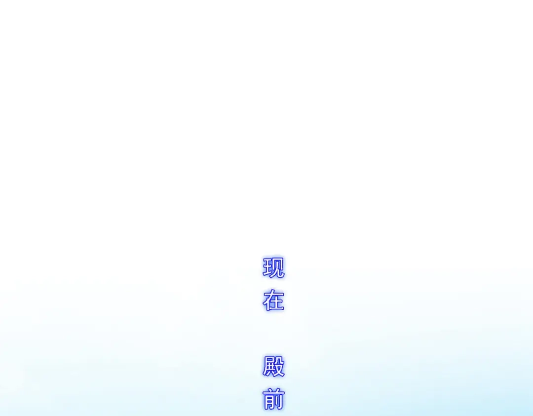 《解离妖圣》第212话 第35页