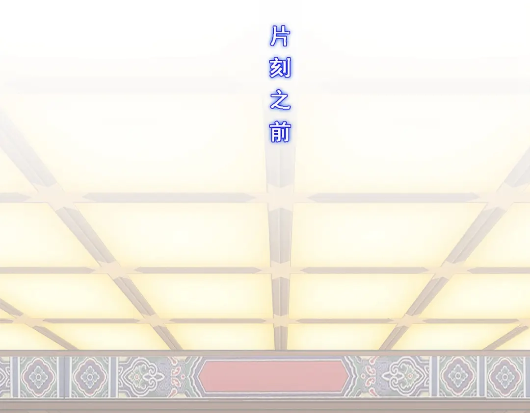 《解离妖圣》第212话 第5页