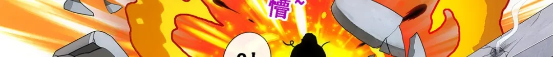 《解离妖圣》第213话 第156页