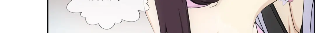 《解离妖圣》第213话 第54页