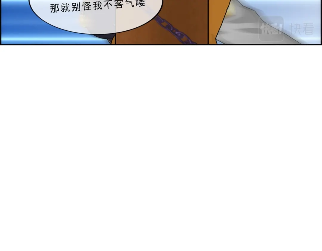 《解离妖圣》第213话 第29页