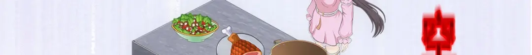 《解离妖圣》第213话 第144页