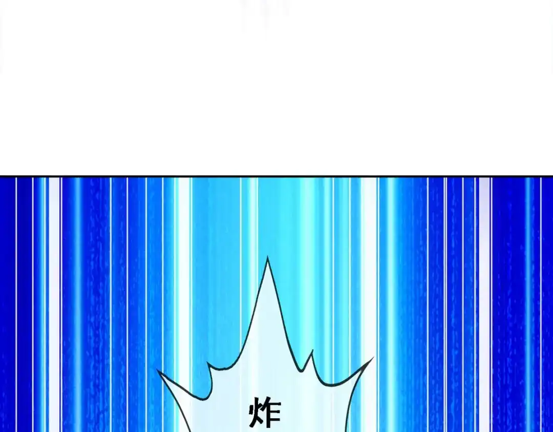 《解离妖圣》第213话 第146页