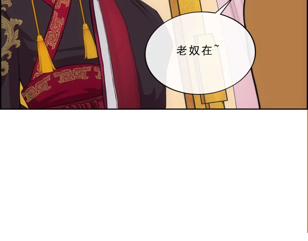 《解离妖圣》第213话 第62页