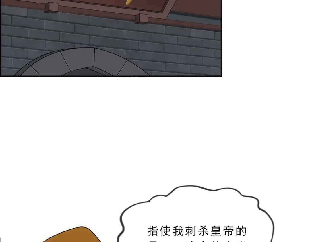 《解离妖圣》第213话 第128页