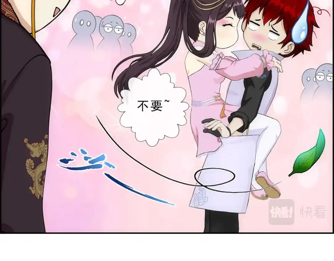 《解离妖圣》第213话 第50页