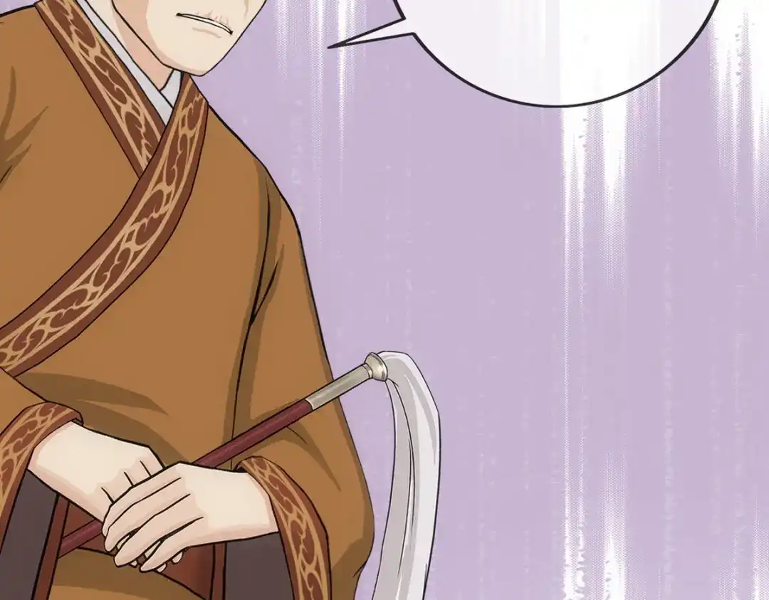 《解离妖圣》第213话 第82页