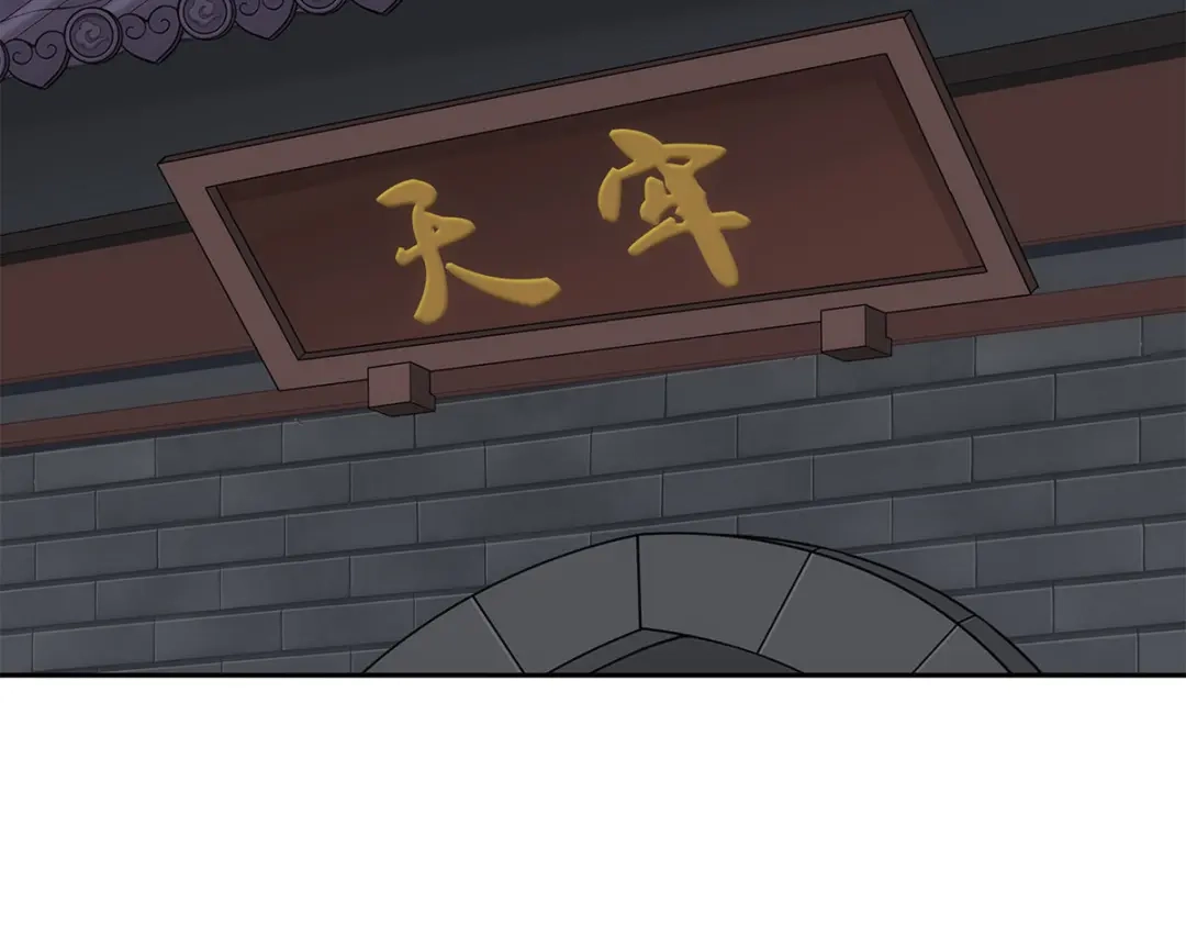 《解离妖圣》第213话 第38页