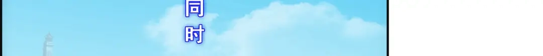 《解离妖圣》第213话 第126页