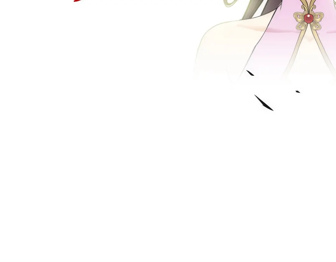 《解离妖圣》第213话 第124页