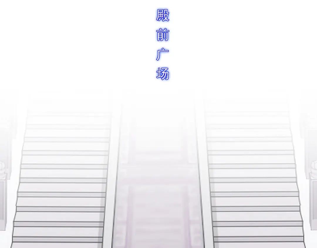 《解离妖圣》第213话 第41页