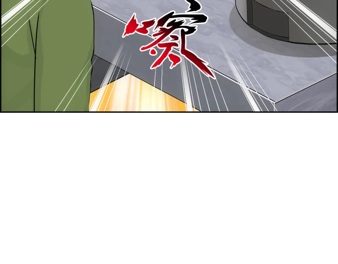 《解离妖圣》第213话 第86页
