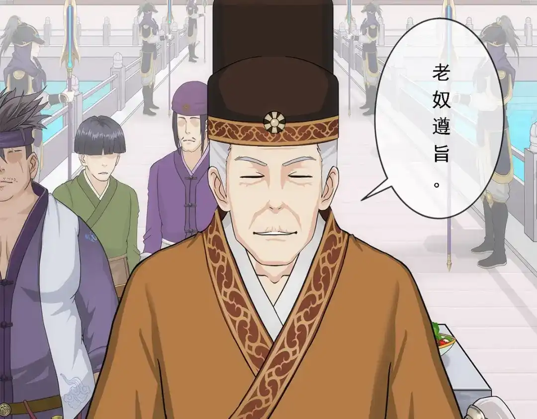 《解离妖圣》第213话 第68页