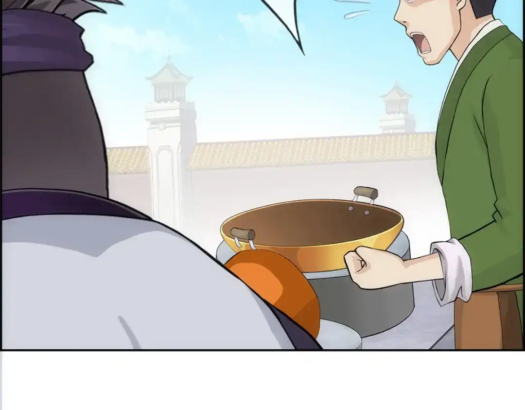 《解离妖圣》第214话 第37页