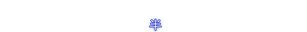 《解离妖圣》第214话 第27页