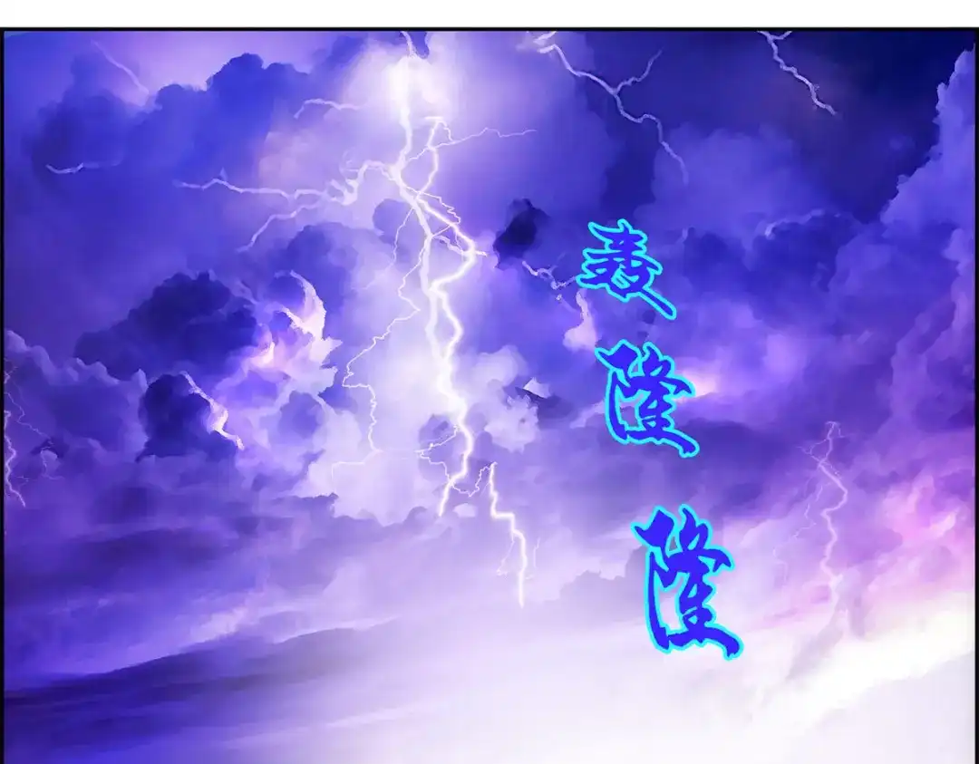 《解离妖圣》第214话 第125页