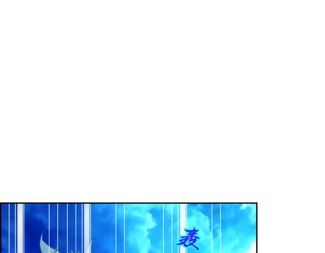 《解离妖圣》第214话 第134页