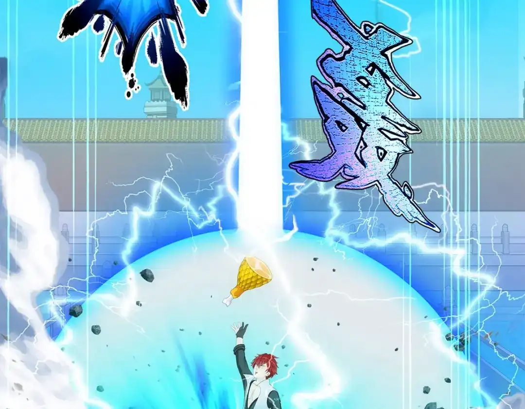 《解离妖圣》第214话 第131页