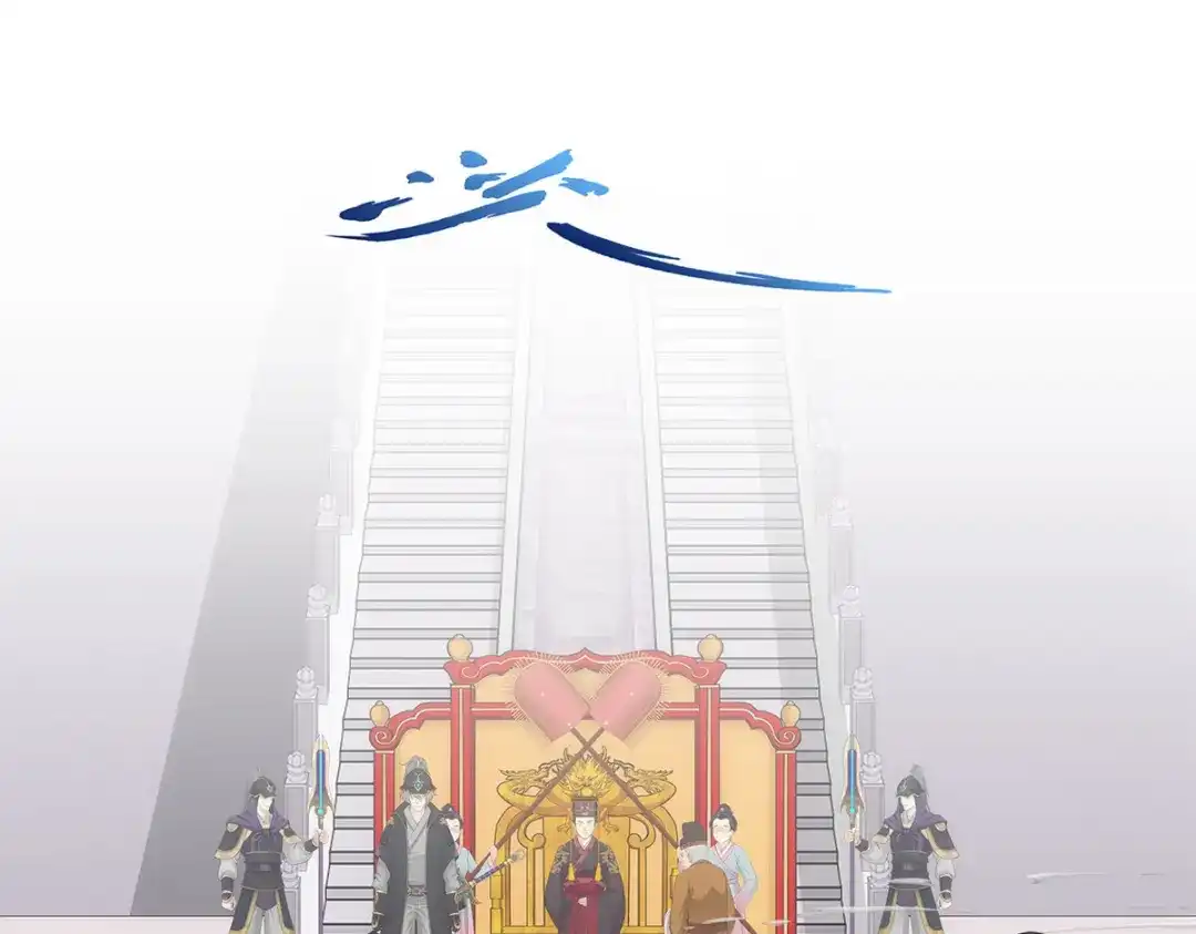 《解离妖圣》第214话 第5页