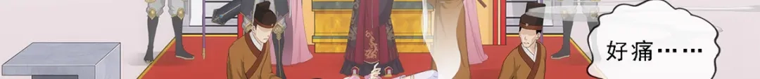 《解离妖圣》第214话 第6页