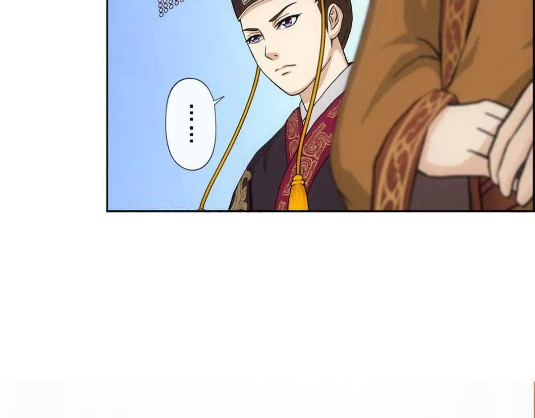 《解离妖圣》第214话 第86页