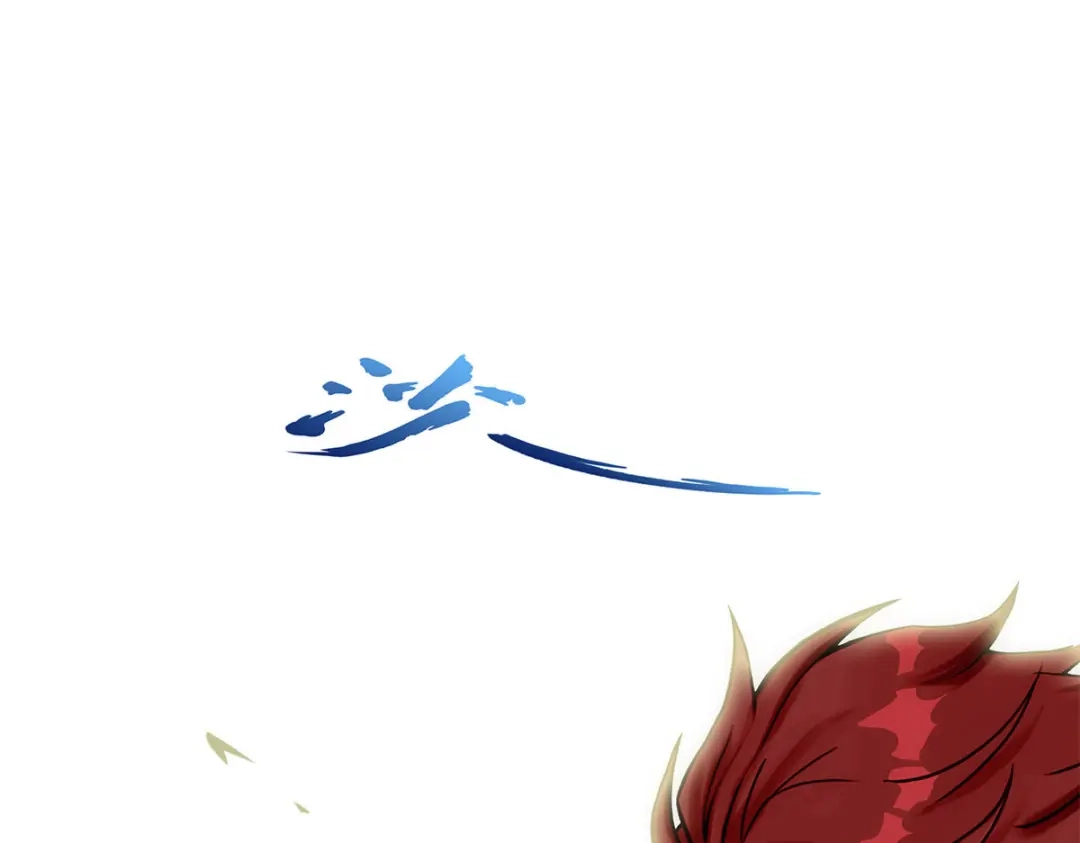 《解离妖圣》第214话 第118页