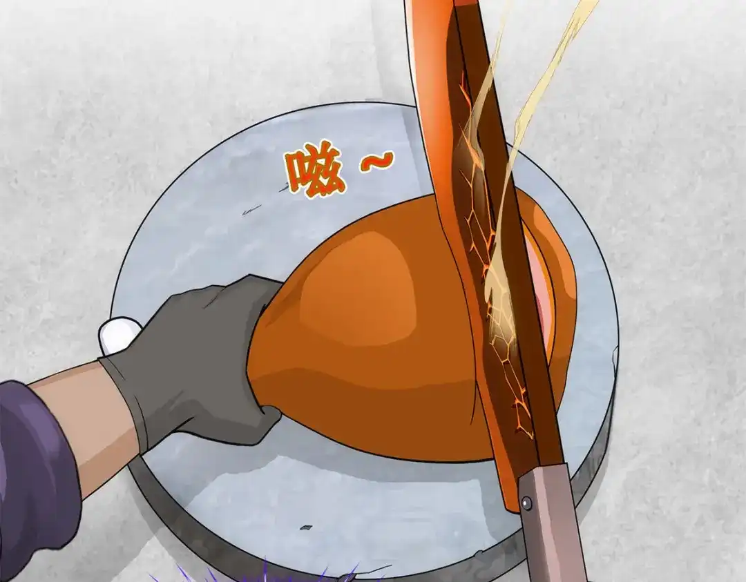《解离妖圣》第214话 第98页