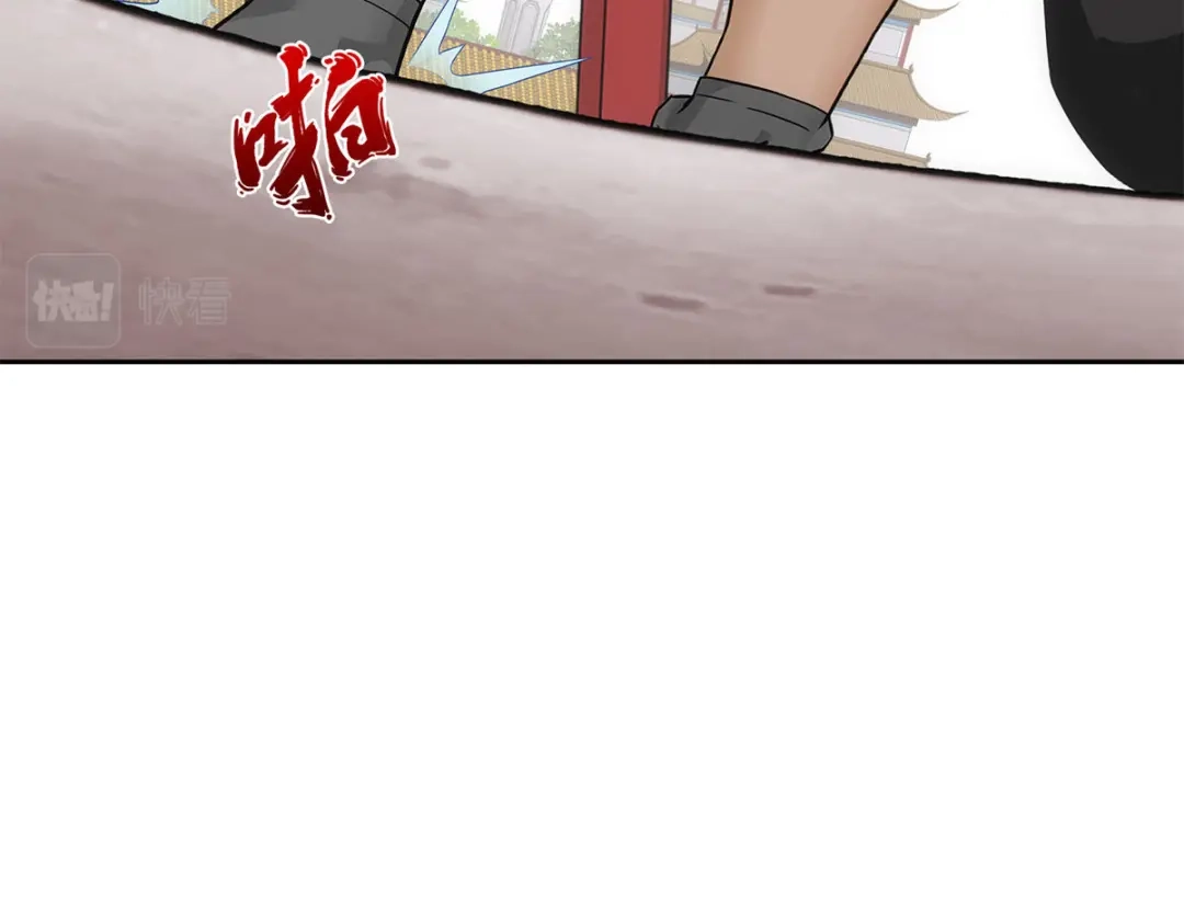 《解离妖圣》第215话 第127页