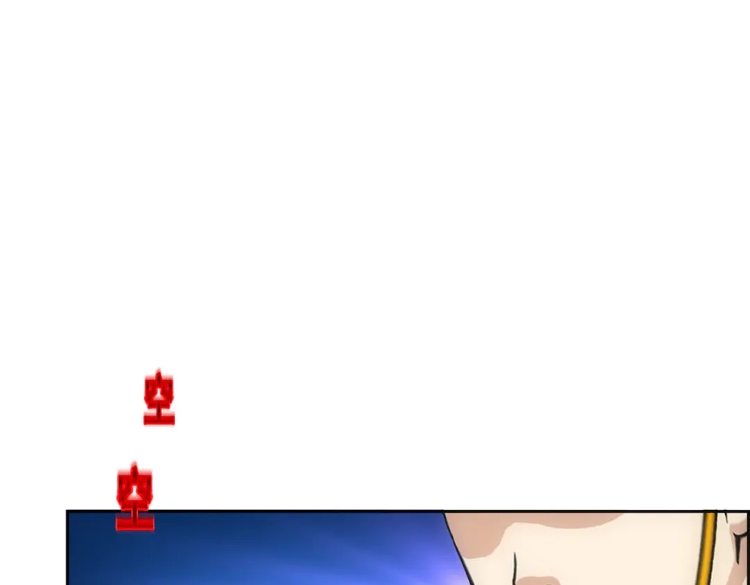《解离妖圣》第215话 第139页
