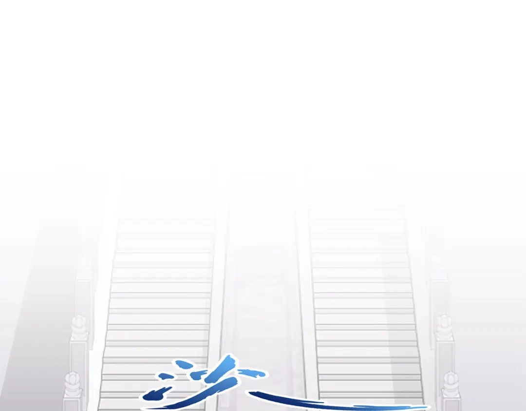 《解离妖圣》第215话 第4页
