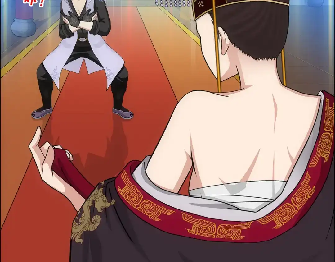 《解离妖圣》第216话 第58页