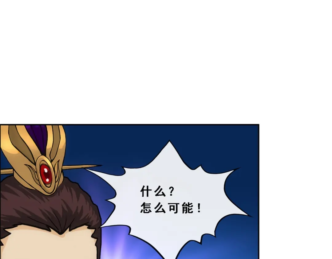 《解离妖圣》第216话 第128页