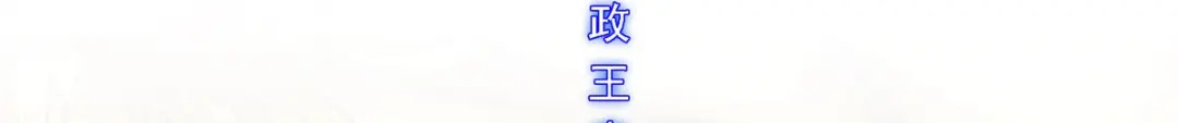 《解离妖圣》第216话 第120页