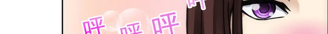 《解离妖圣》第216话 第111页