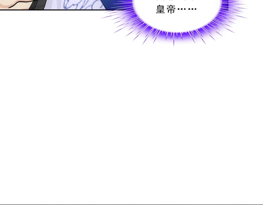 《解离妖圣》第216话 第55页