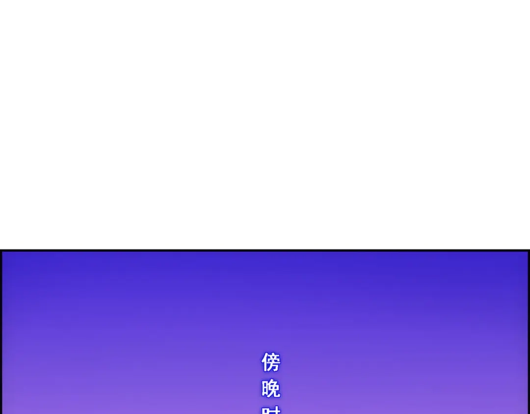《解离妖圣》第216话 第4页