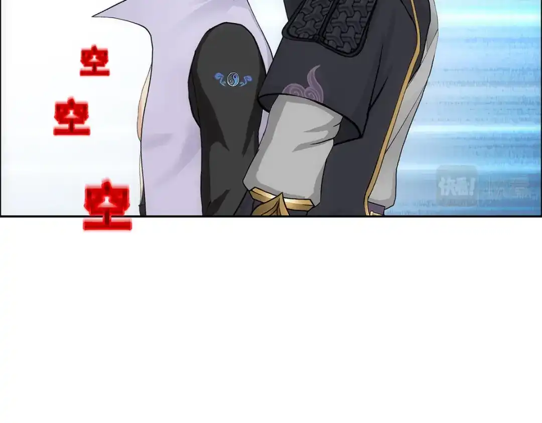 《解离妖圣》第216话 第46页