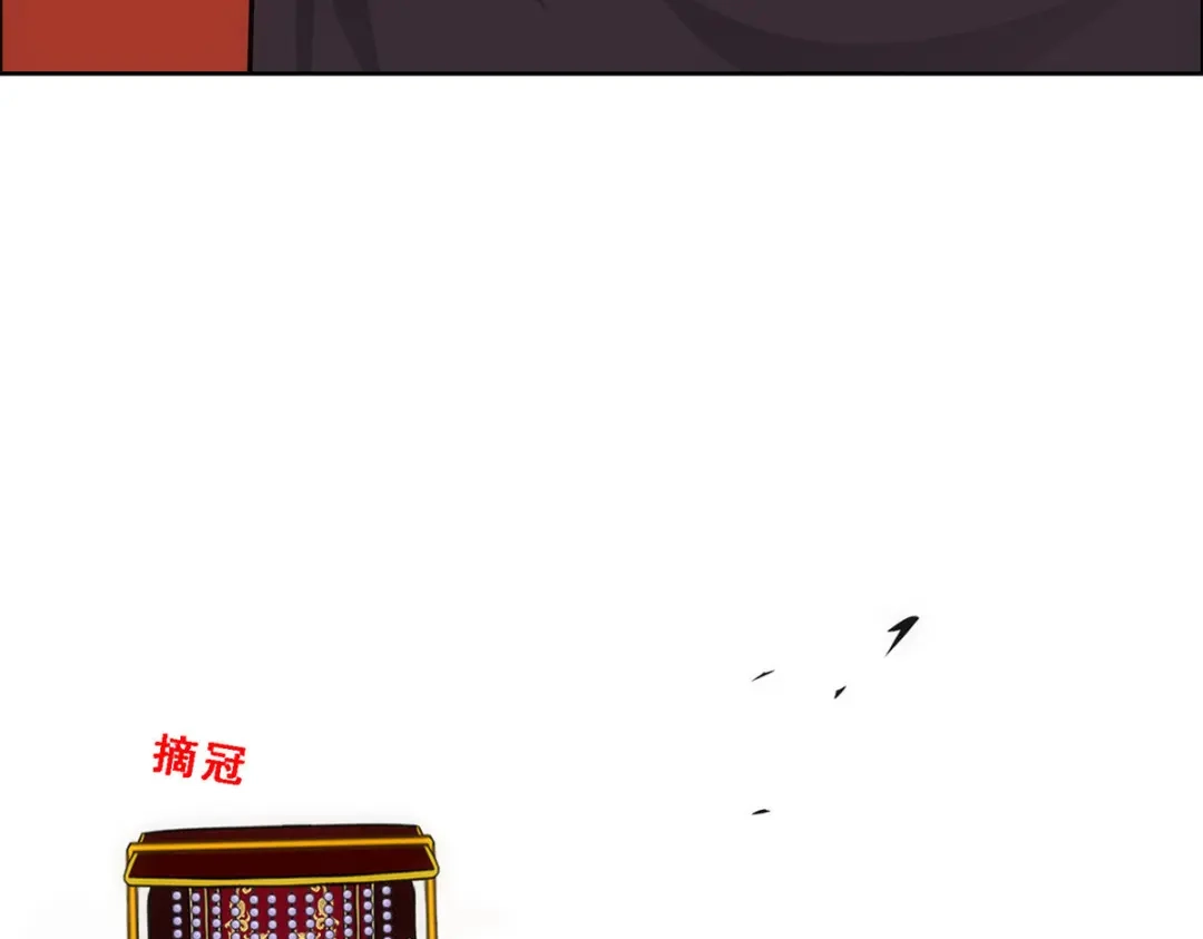 《解离妖圣》第216话 第59页