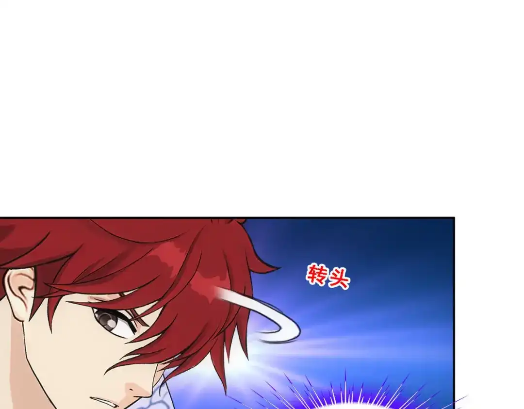 《解离妖圣》第216话 第53页
