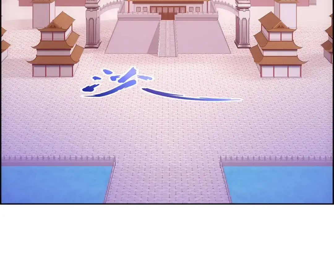 《解离妖圣》第216话 第7页
