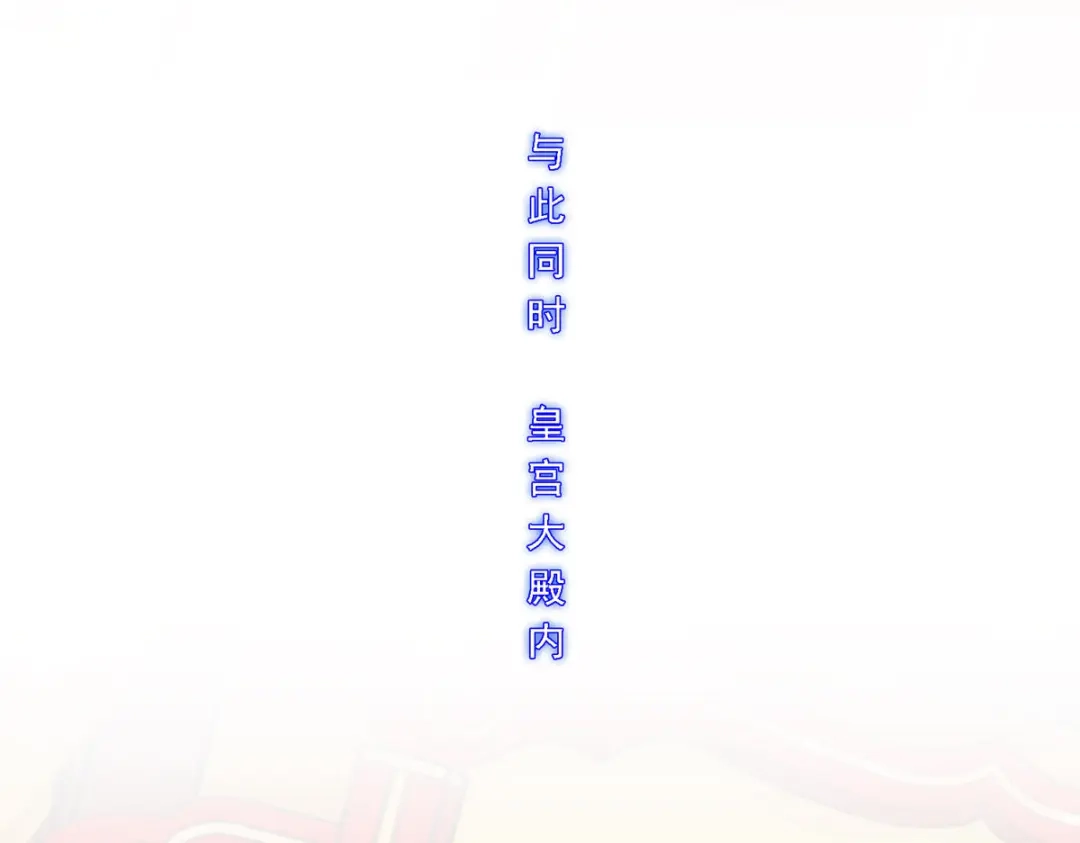 《解离妖圣》第217话 第20页