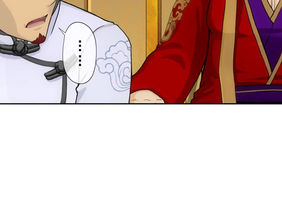 《解离妖圣》第217话 第74页