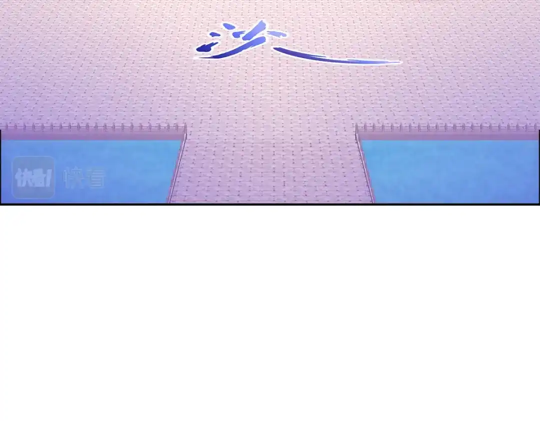 《解离妖圣》第217话 第136页